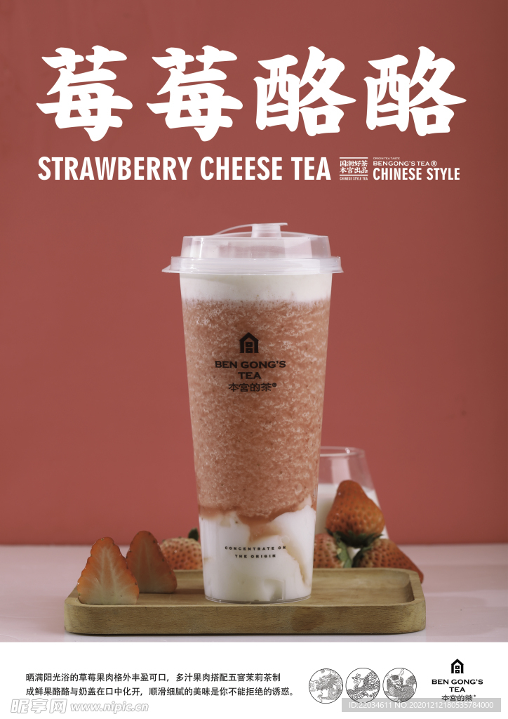 奶茶 kt  宣传单 海报菜牌