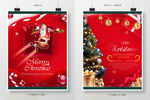 圣诞海报圣诞