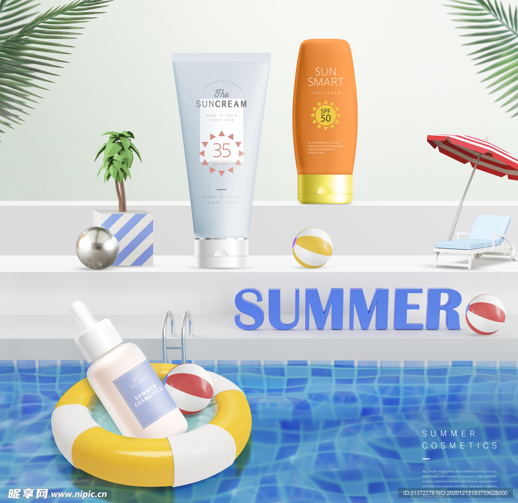 高端简约化妆品合成图片