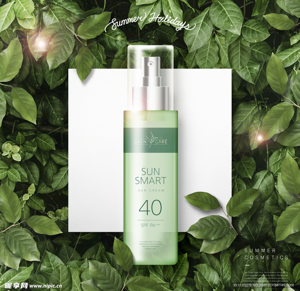 高端简约化妆品合成图片