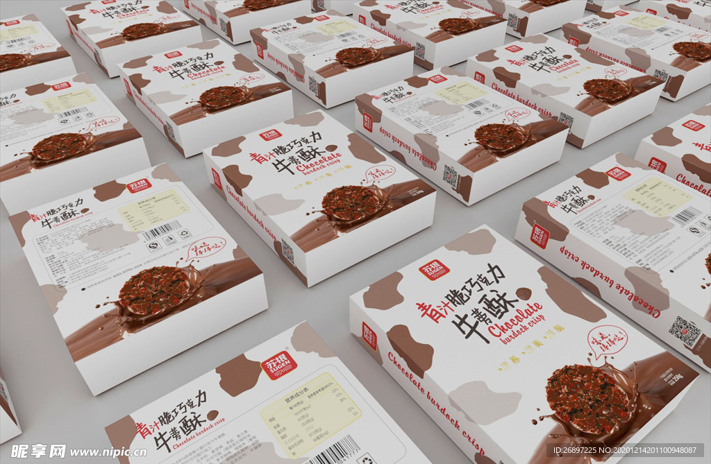牛蒡酥巧克力饼干包装盒