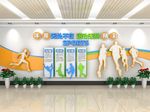 体育文化墙