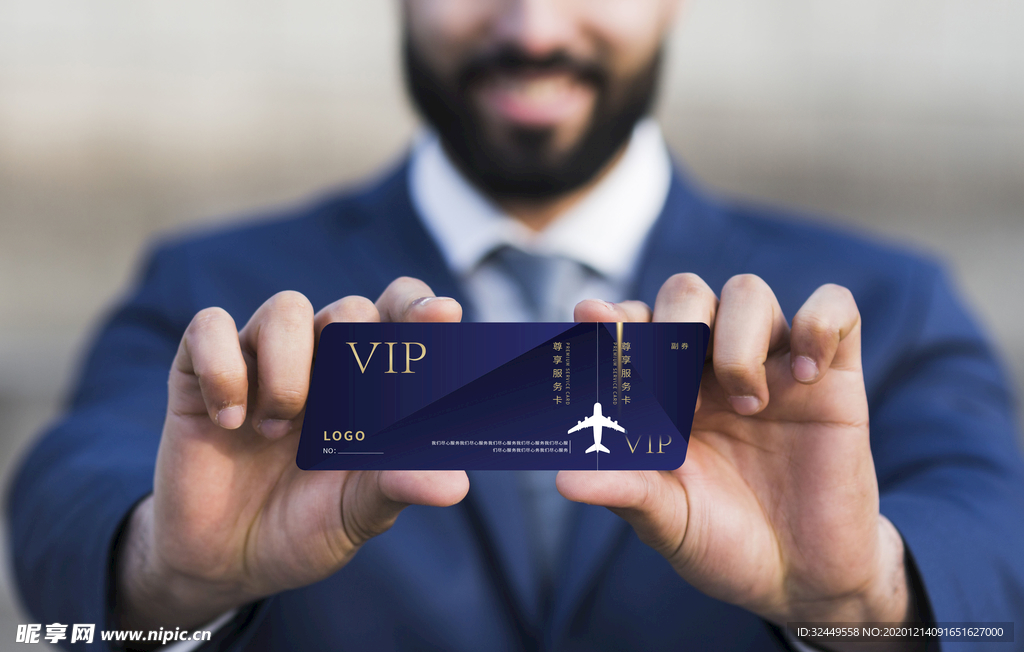 蓝色高端异形VIP卡券