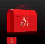 年货包装 新年礼盒