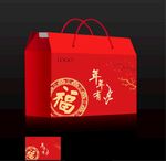 年货包装 新年礼盒