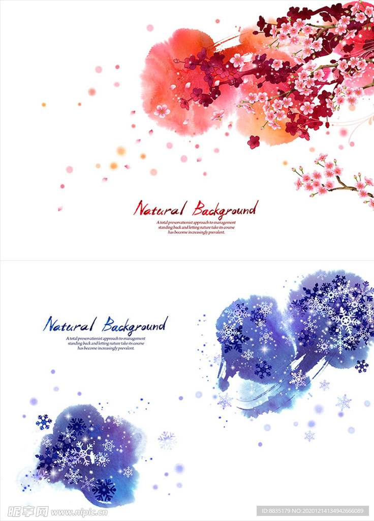 PSD分层抽象 创意花纹素材