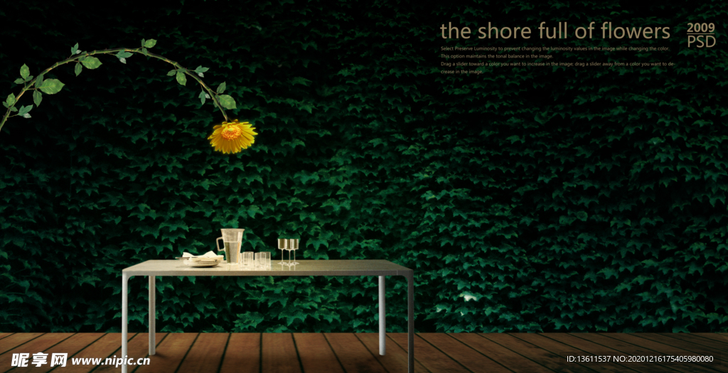 地产 广告 合成 洋房 低密