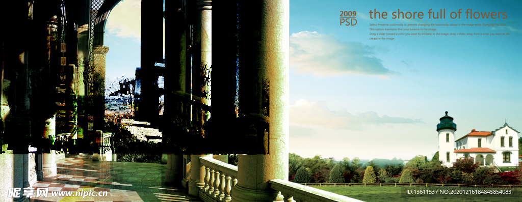 地产 广告 合成 洋房 低密