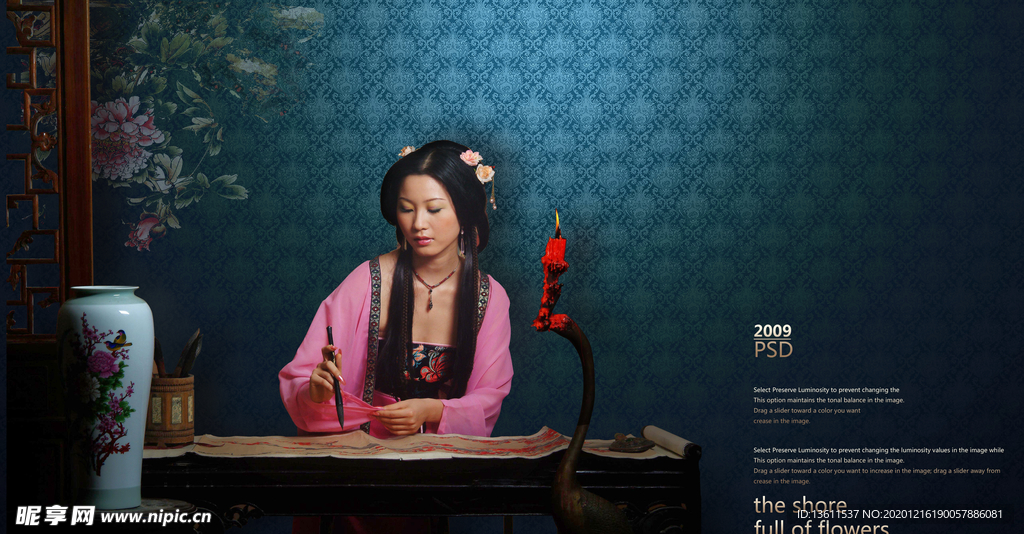 地产 广告 合成 洋房 低密