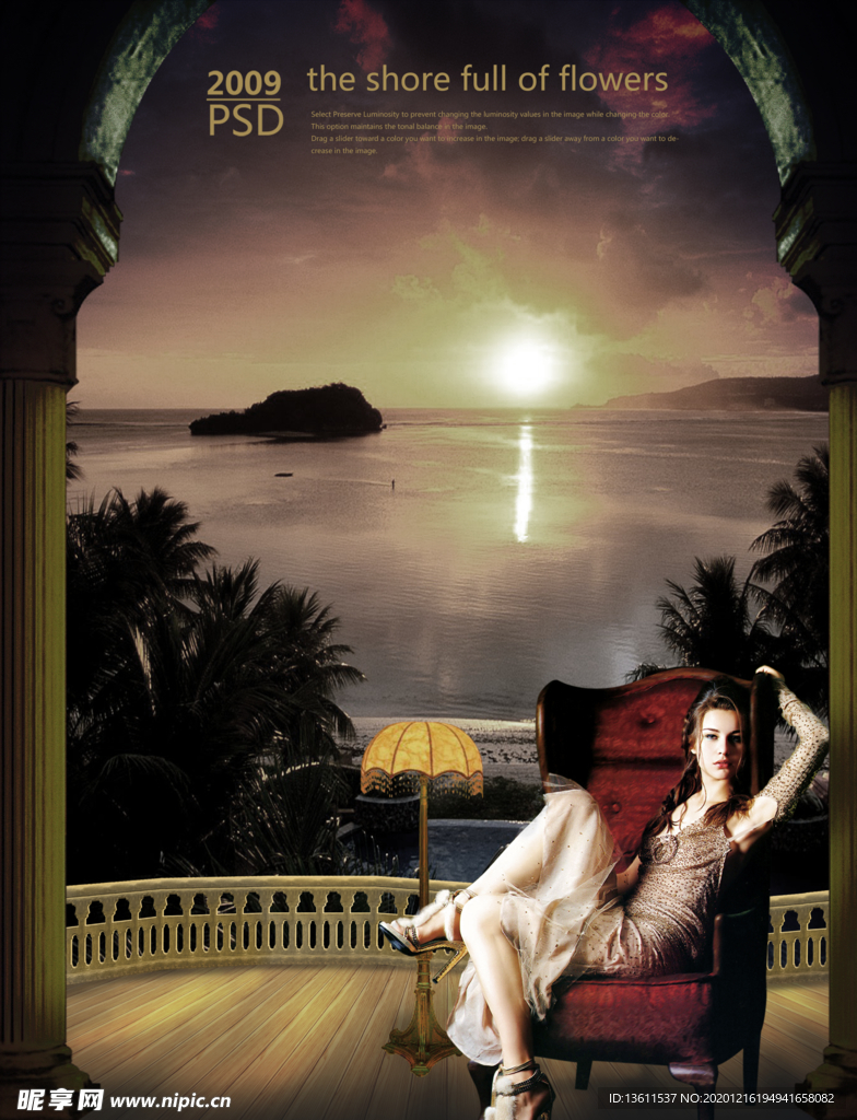 地产 广告 合成 洋房 低密