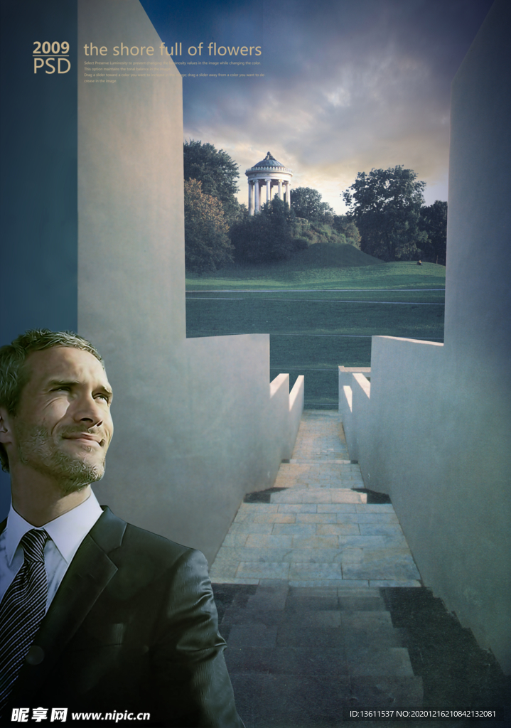 地产 广告 合成 洋房 低密