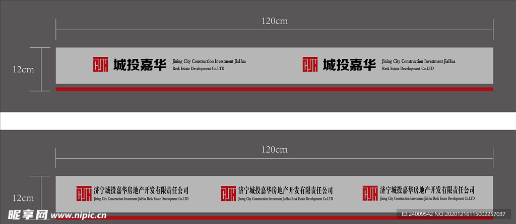 防撞条 防撞贴 玻璃门