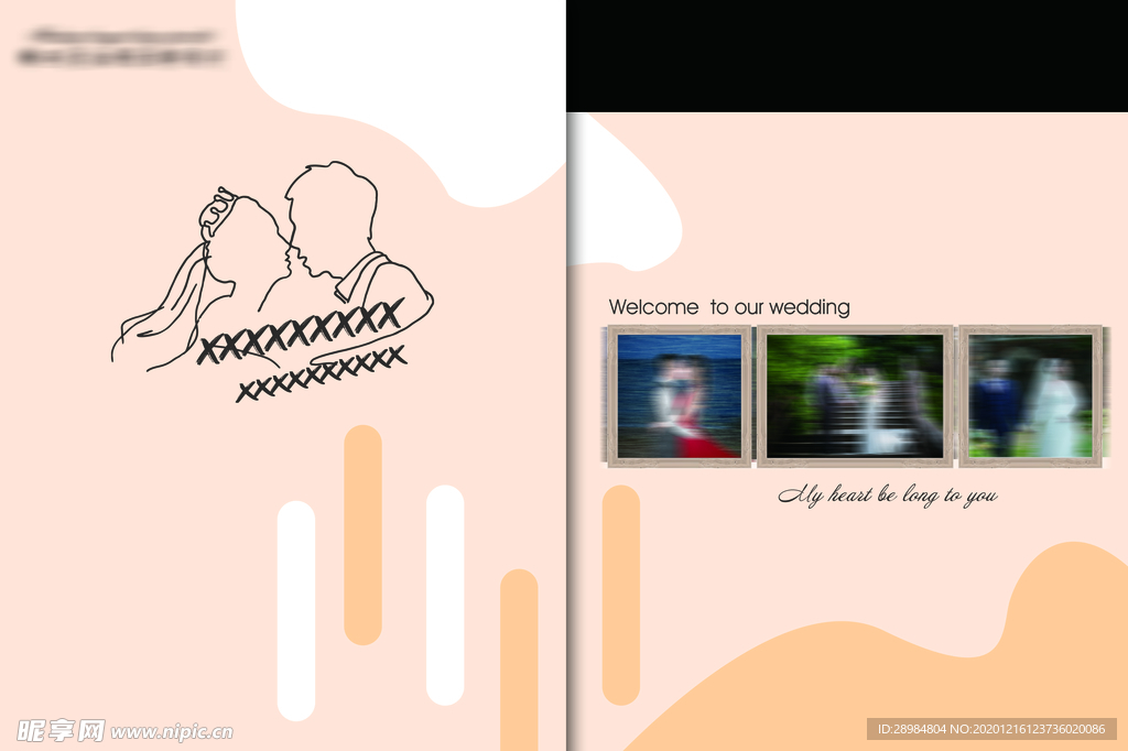 香槟色婚礼签到