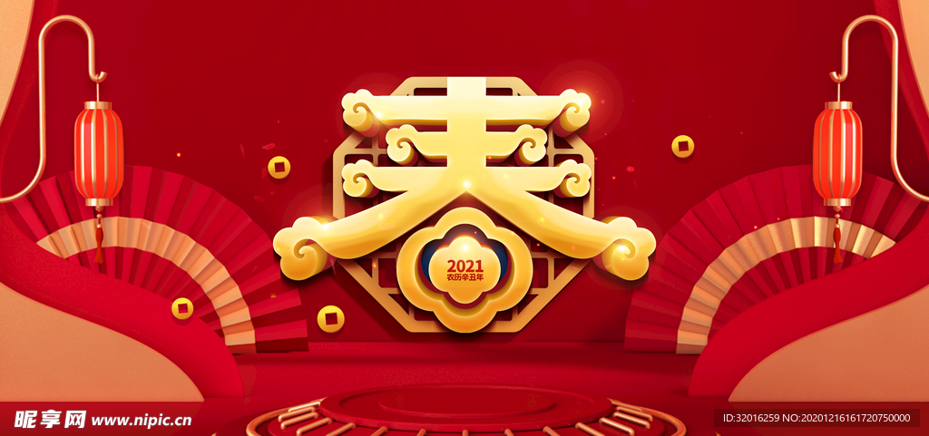 C4D建模背景图春节元素