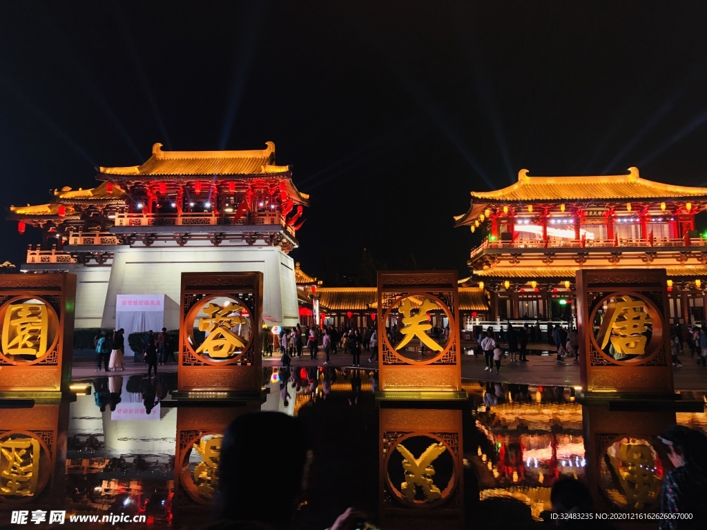 西安市大唐芙蓉园