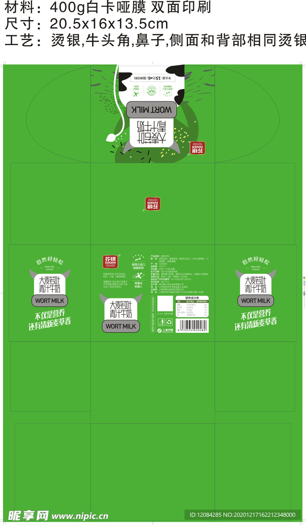 饼干包装 巧克力饼干