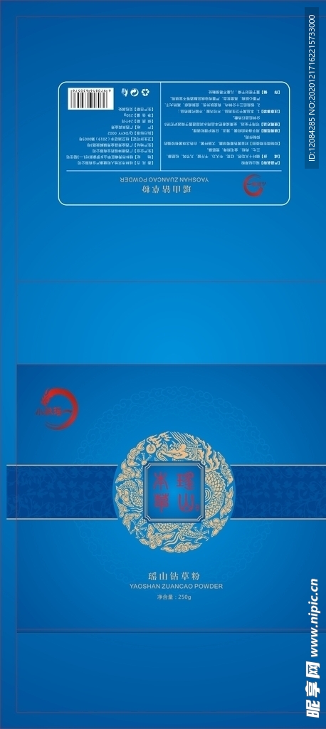 精油包装 养生包装 药油包装