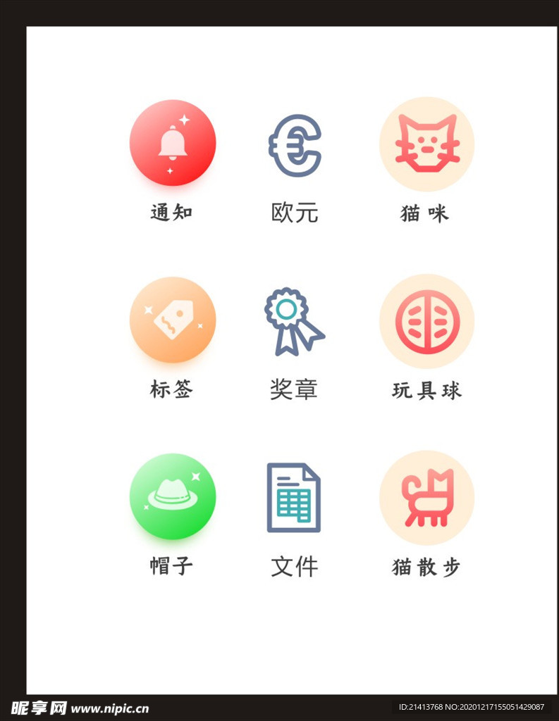 LOGO标识