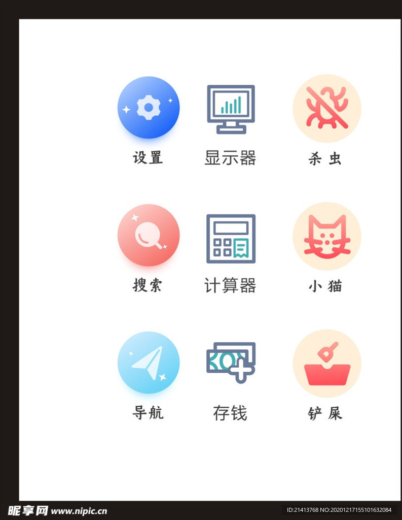 LOGO标识