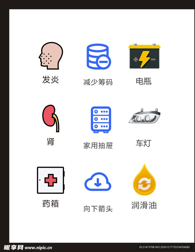 LOGO标识