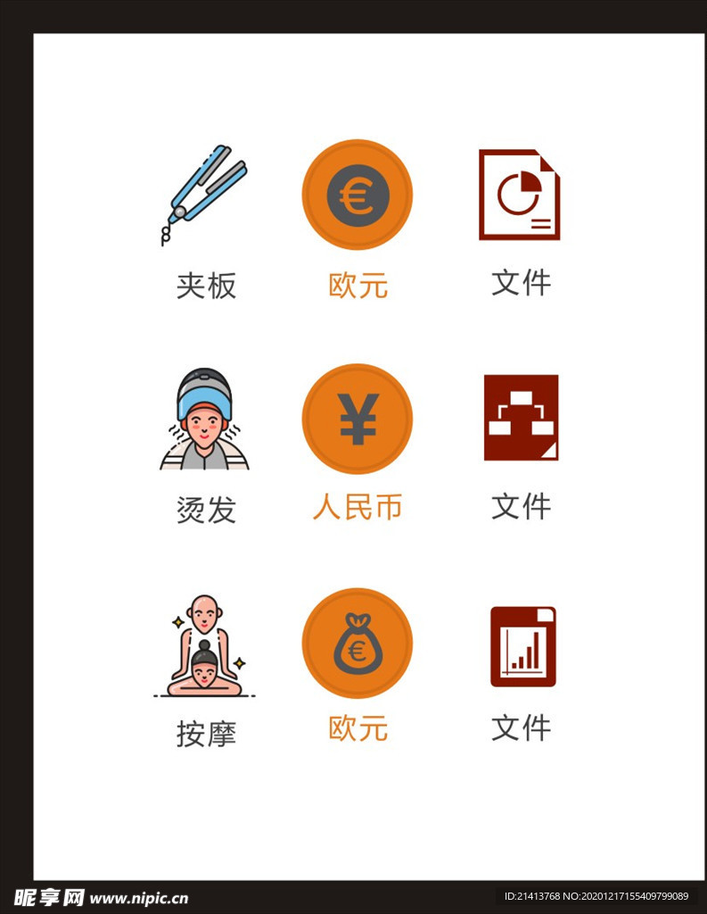 LOGO标识