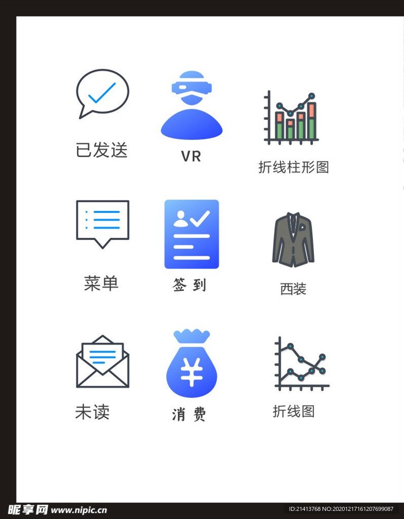 LOGO标识