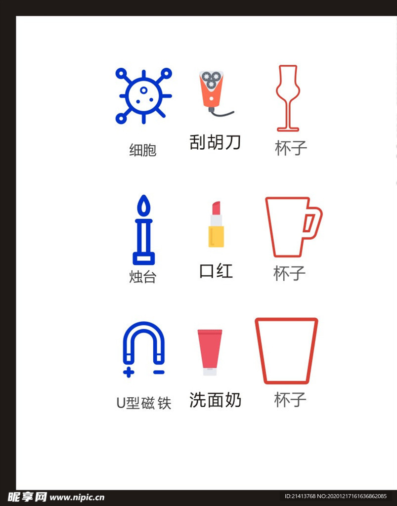 LOGO标识