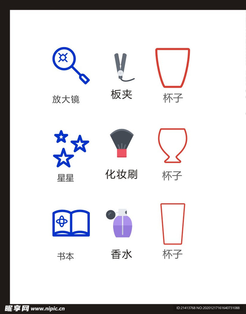 LOGO标识