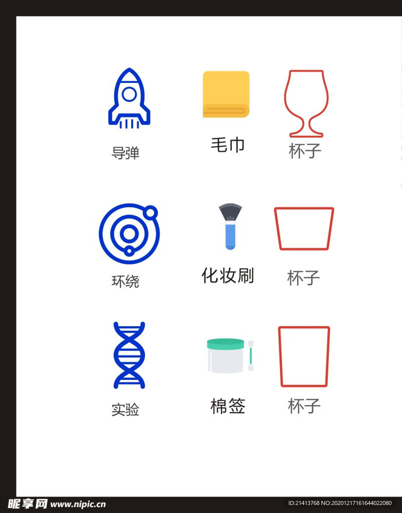LOGO标识