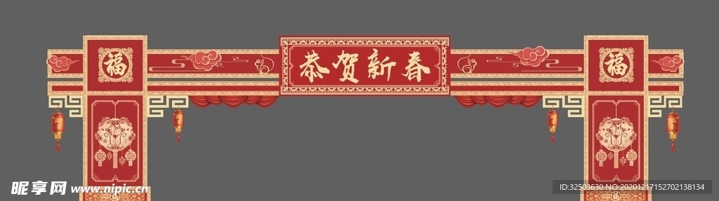 矢量新年门楼