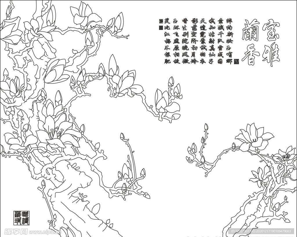 室雅兰香玉兰背景墙矢量图