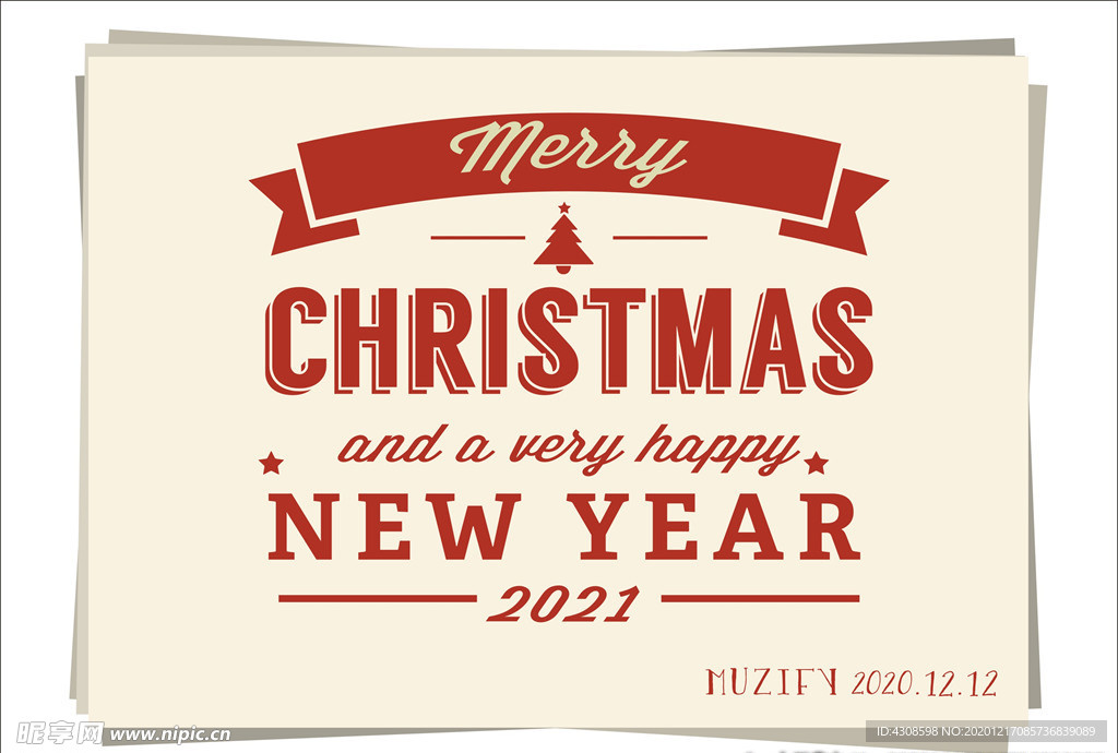 2021圣诞快乐海报