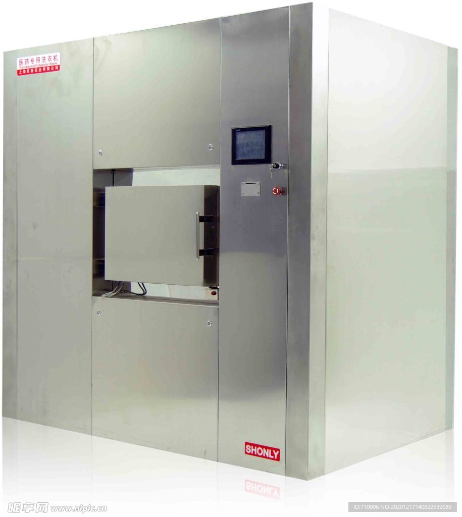 医用灭菌洗衣机
