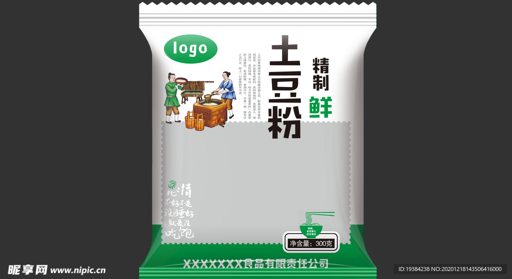 精制土豆粉 土豆粉 挂面