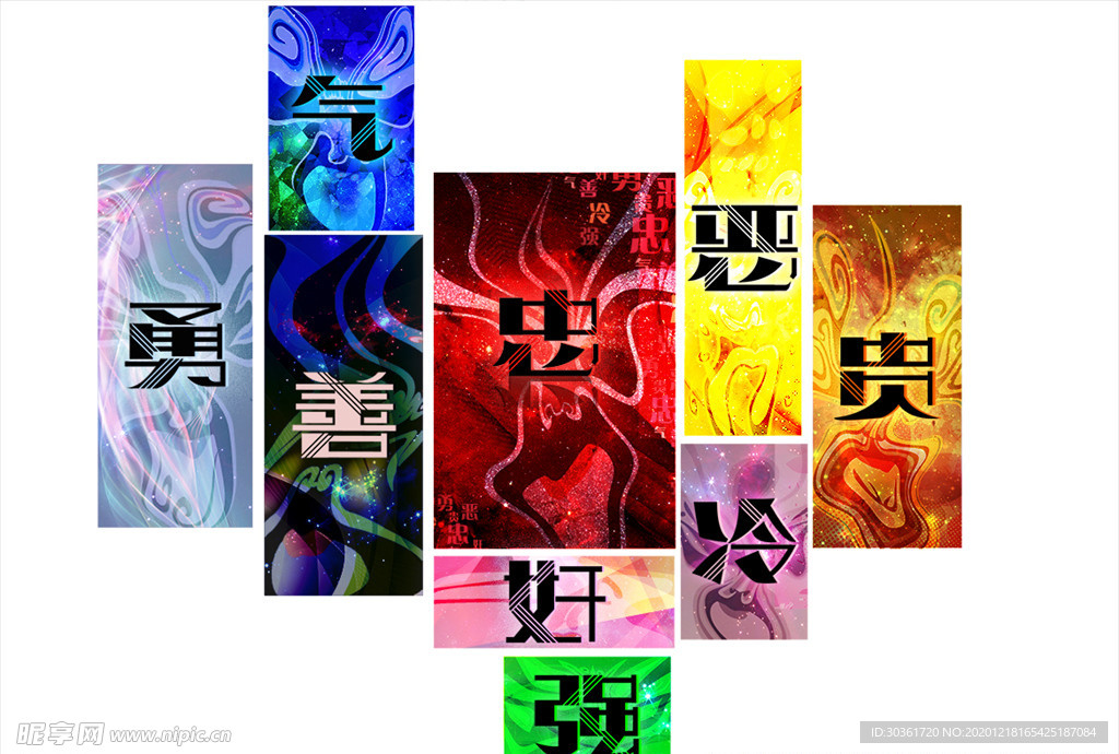 彩色酷炫脸谱灯箱