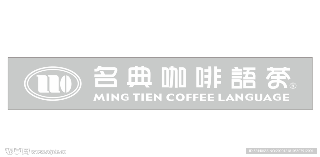 名典咖啡logo