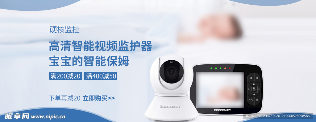 母婴监控海报banner