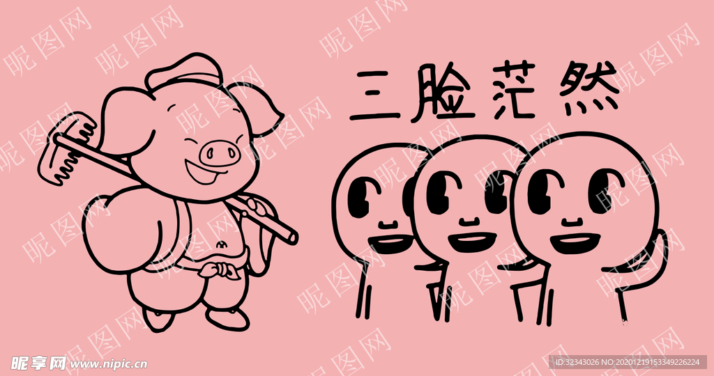 卡通人物简笔画