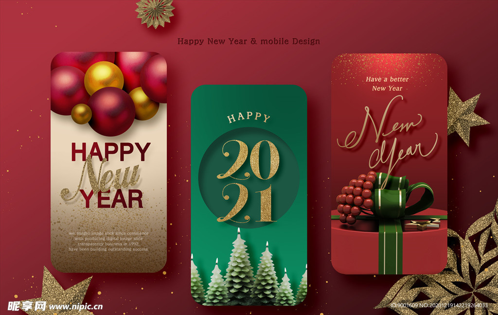 圣诞 新年 2021 素材 p