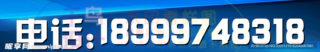 微信宣传动态图