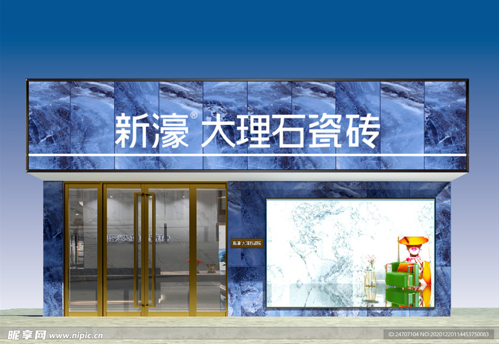 大理石高端门头