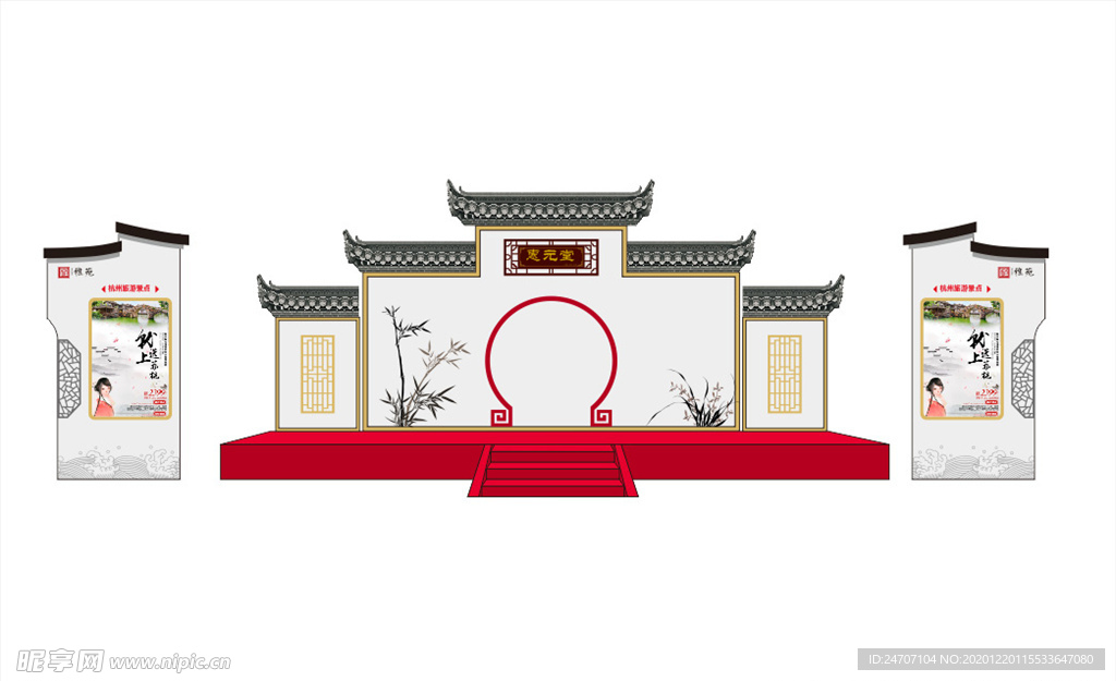 马头墙   中式背景