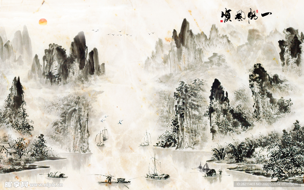 一帆风顺山水画