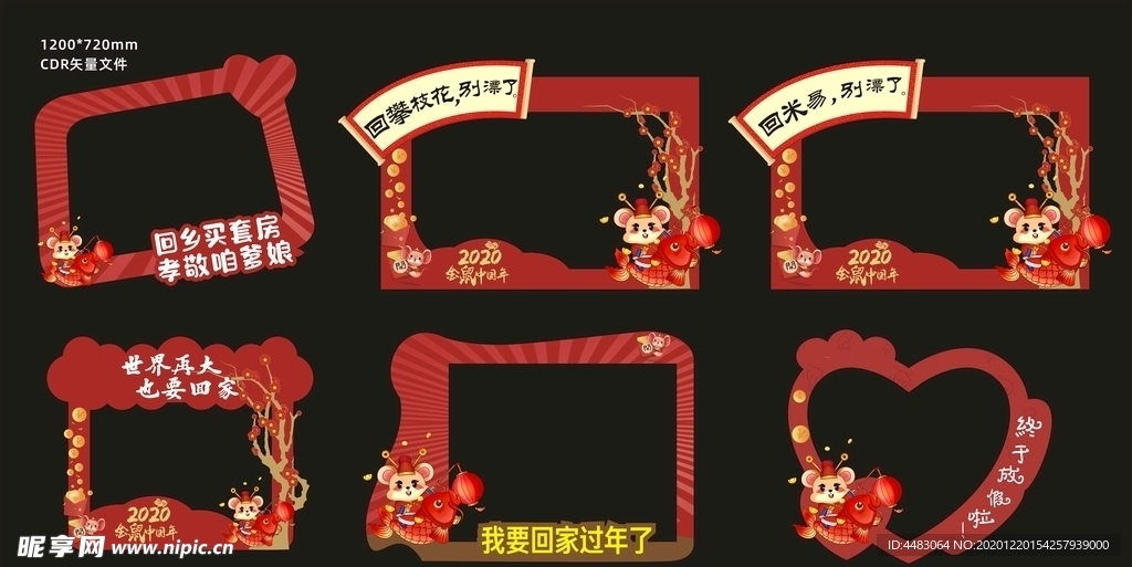 相框 活动 合影氛围