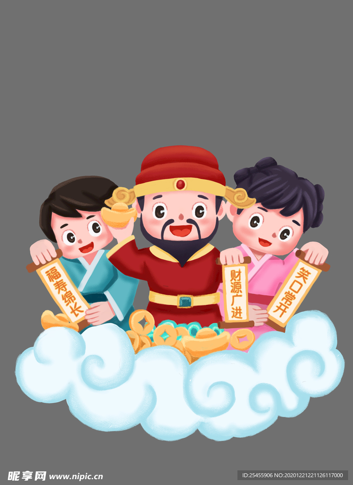 新年新春财神到年画卡通素材