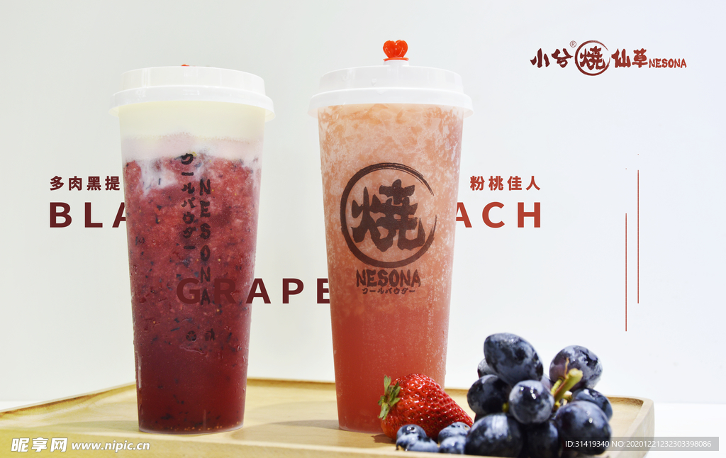 多肉黑提和粉桃佳人