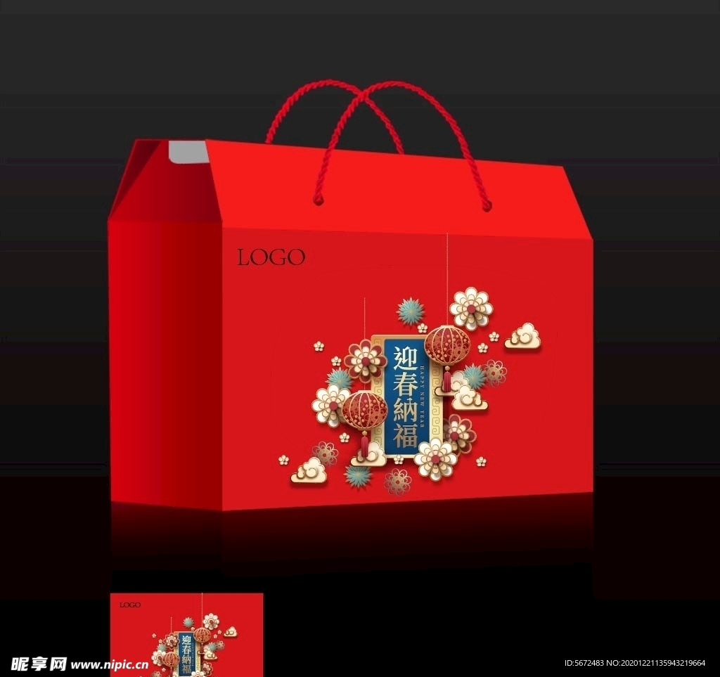 年货包装 新年礼盒图片