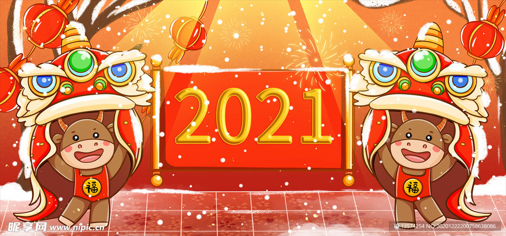 2021牛年春节海报图片