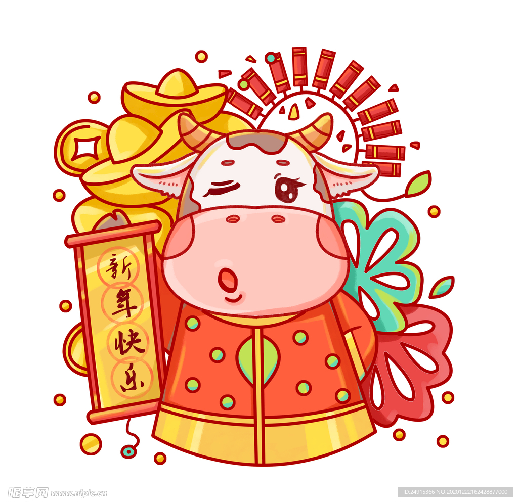 2021牛年素材