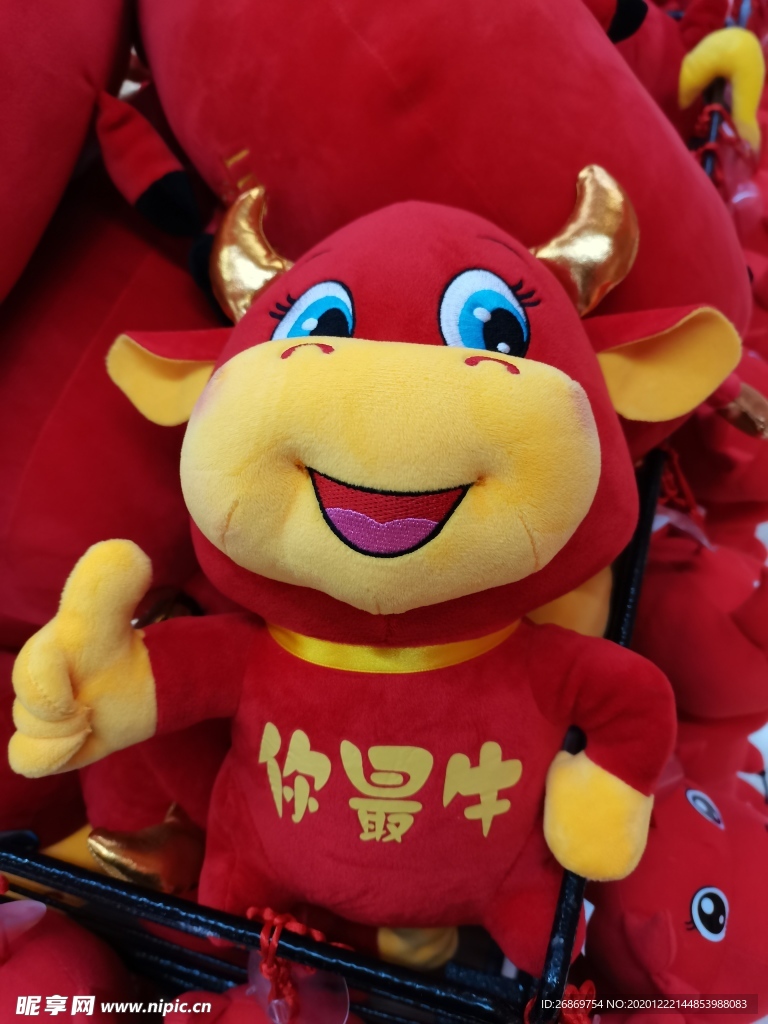 牛年吉祥娃娃